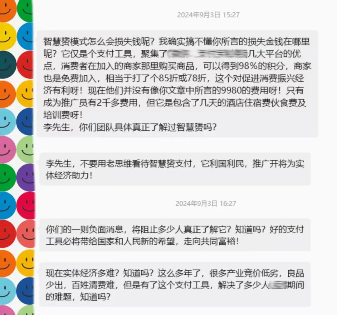 原文相关图片6