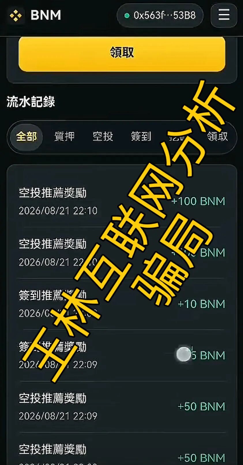 原文相关图片3
