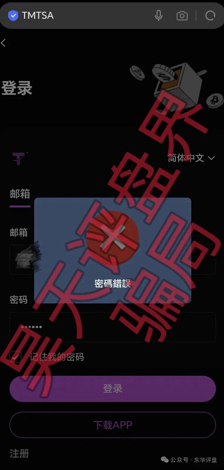 原文相关图片2