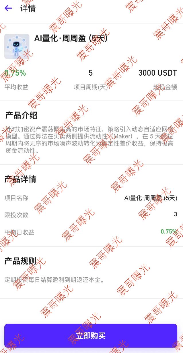 原文相关图片3