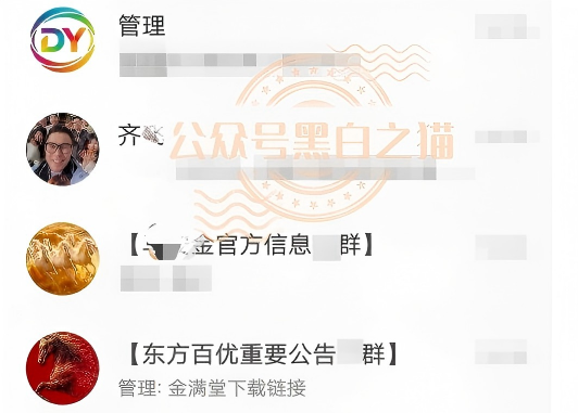 原文相关图片5