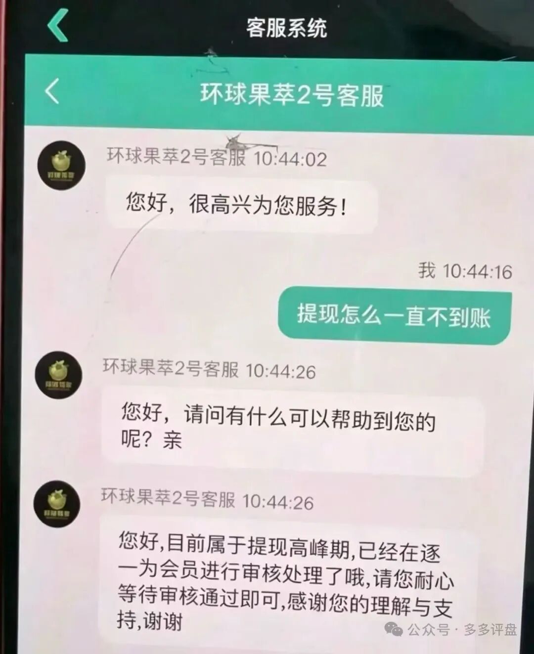原文相关图片1