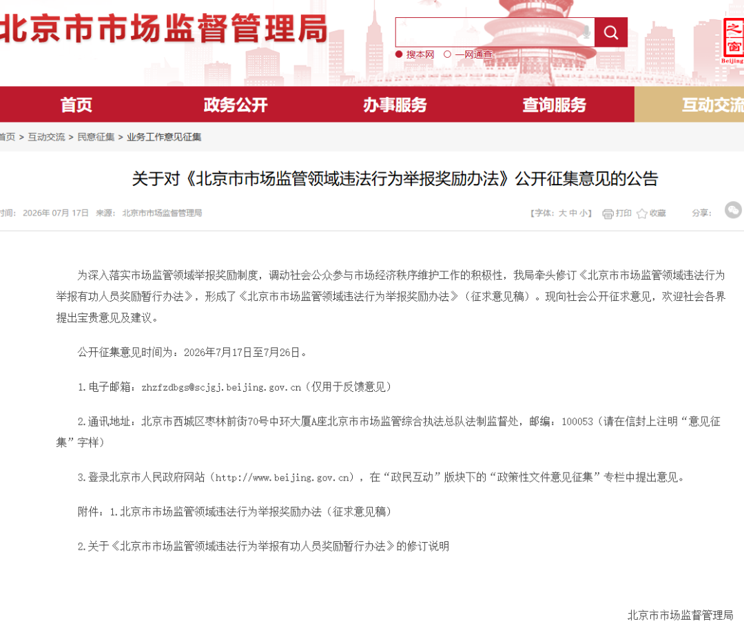 原文相关图片1