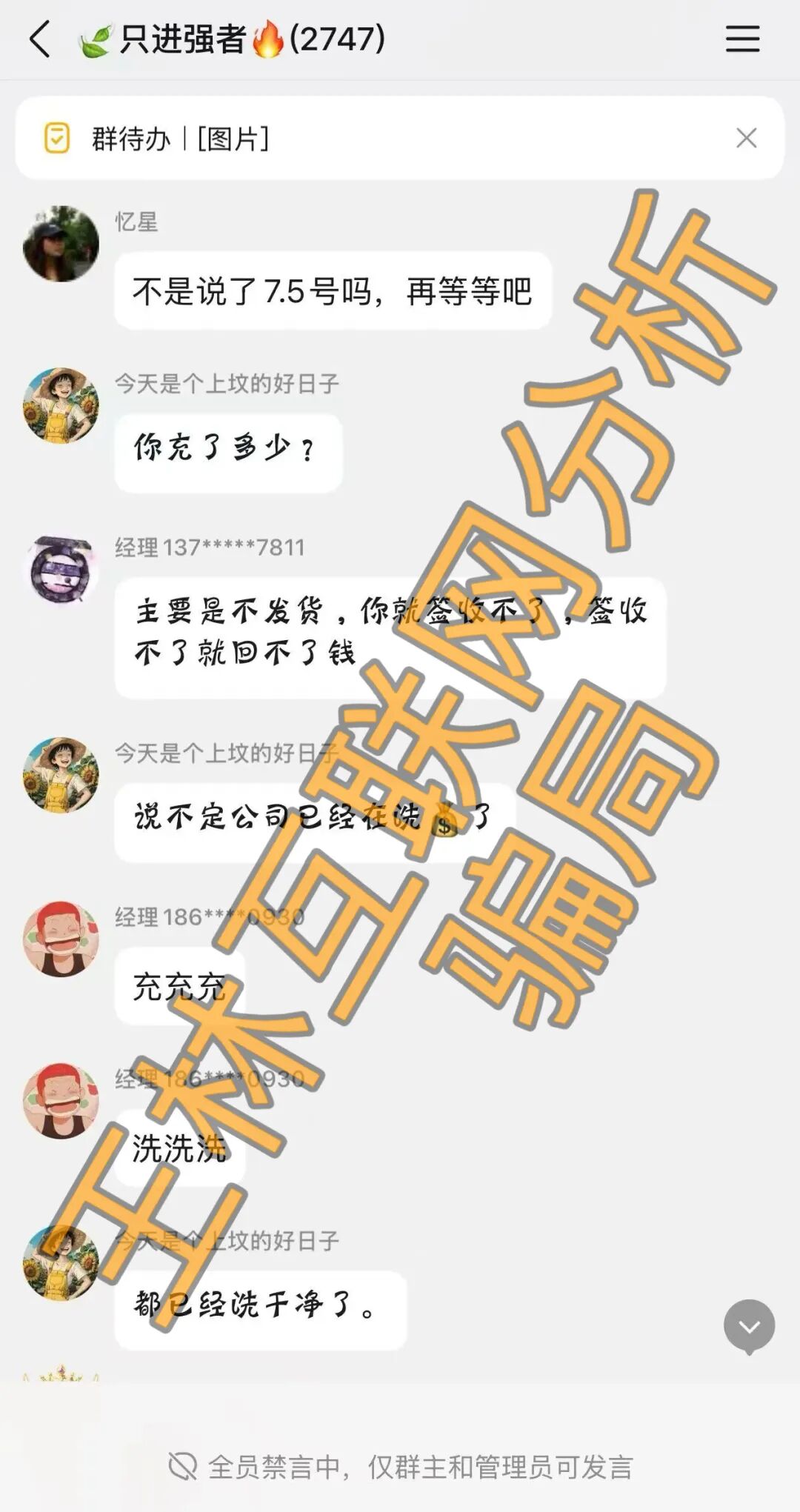 原文相关图片3