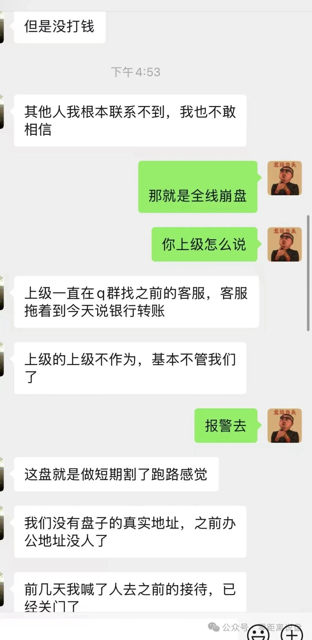 原文相关图片7