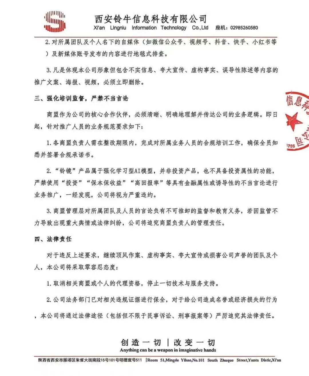 原文相关图片2