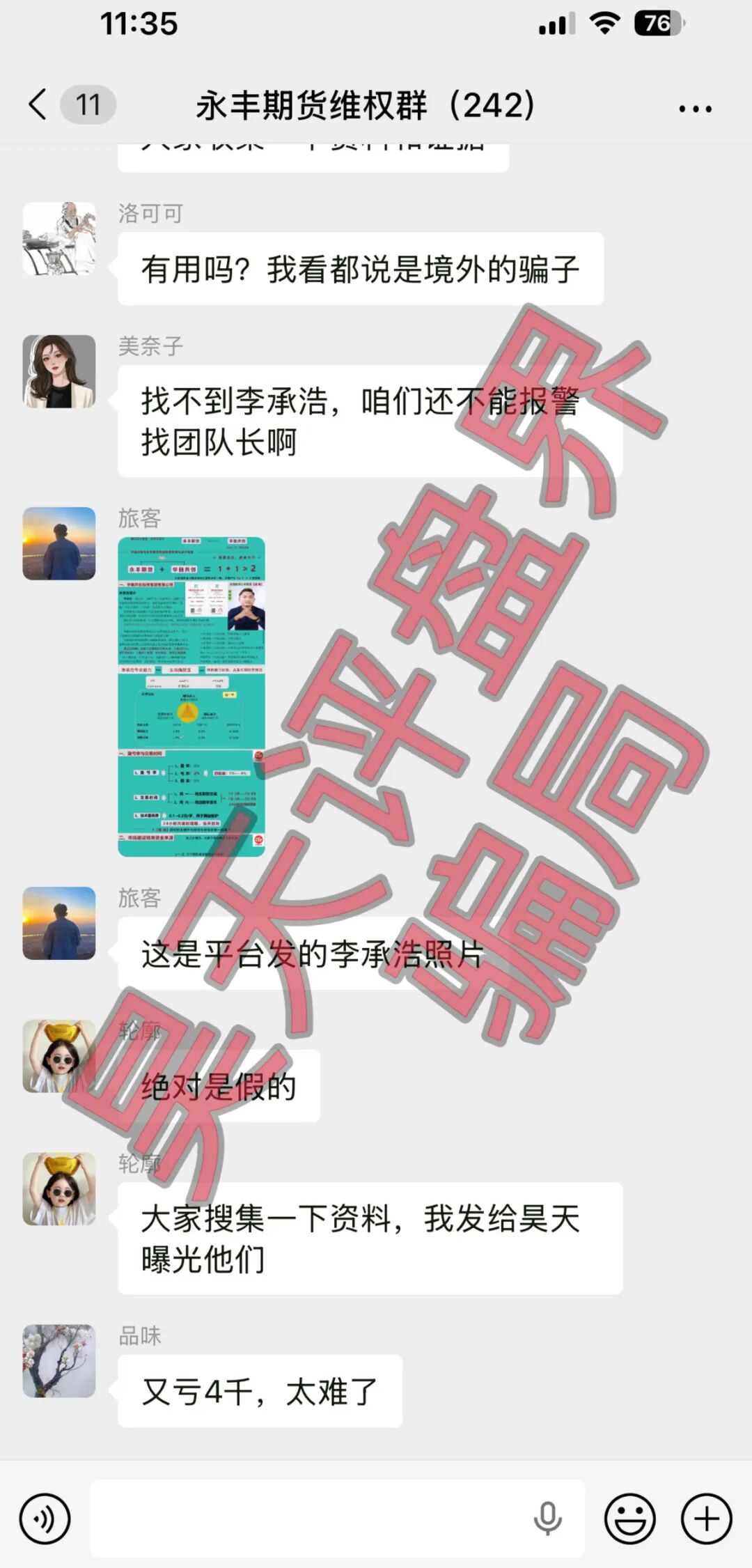 原文相关图片3