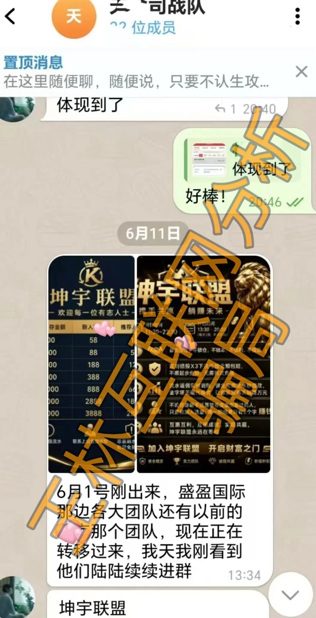 原文相关图片4