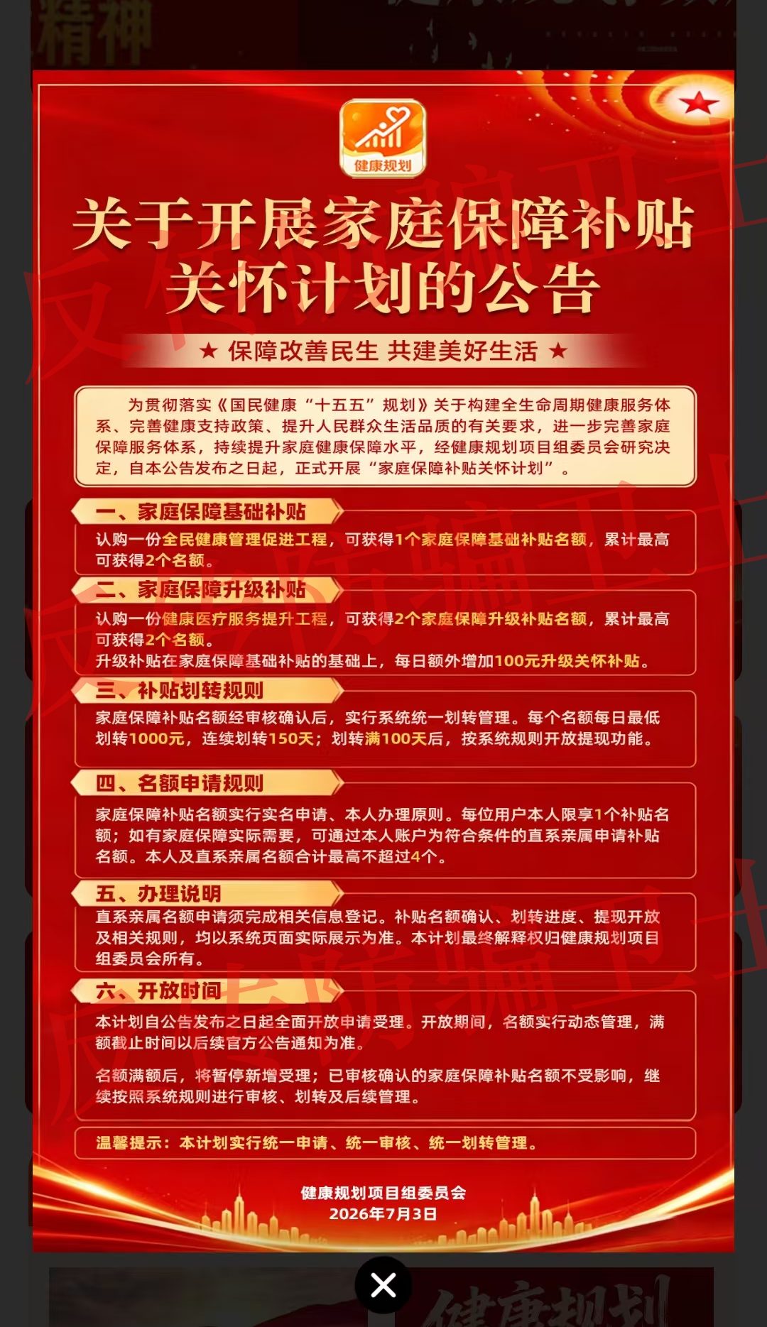 原文相关图片4