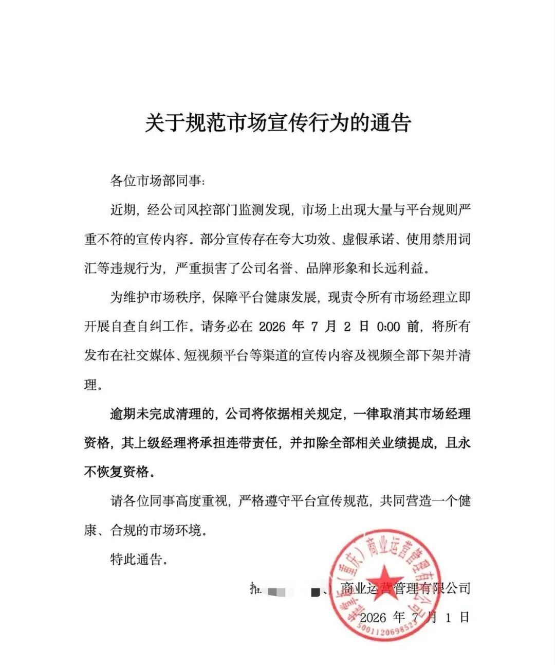 原文图片