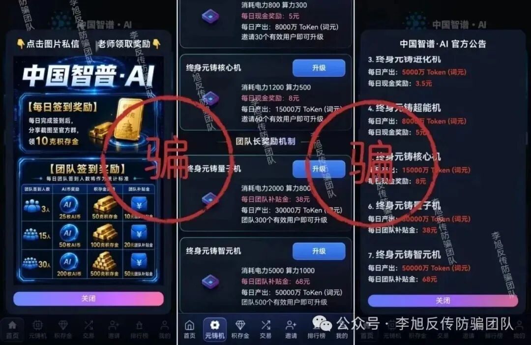 原文图片