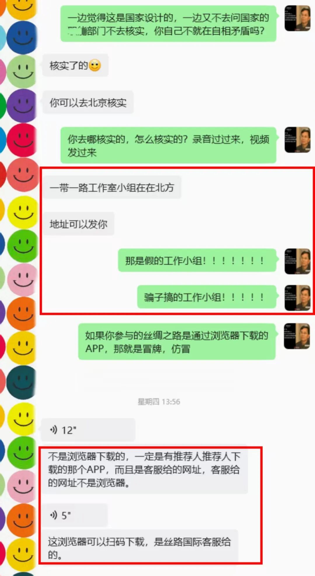 原文相关图片3