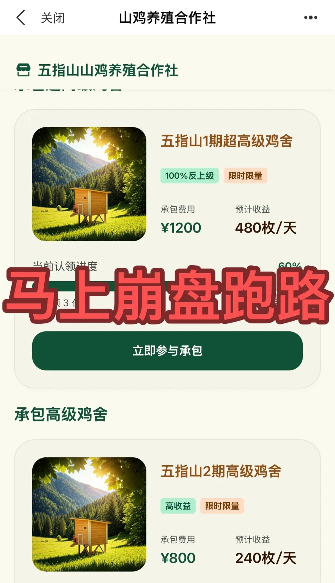 原文相关图片1