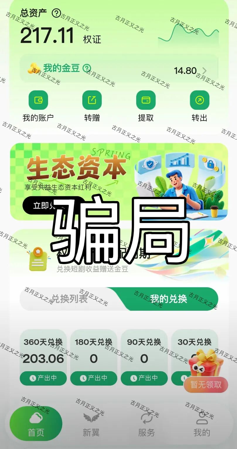原文相关图片1