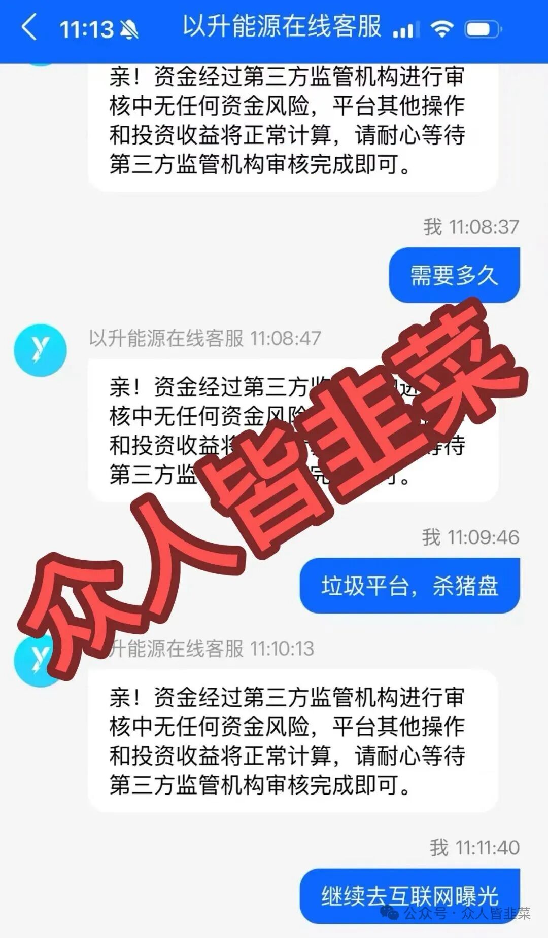 原文相关图片1