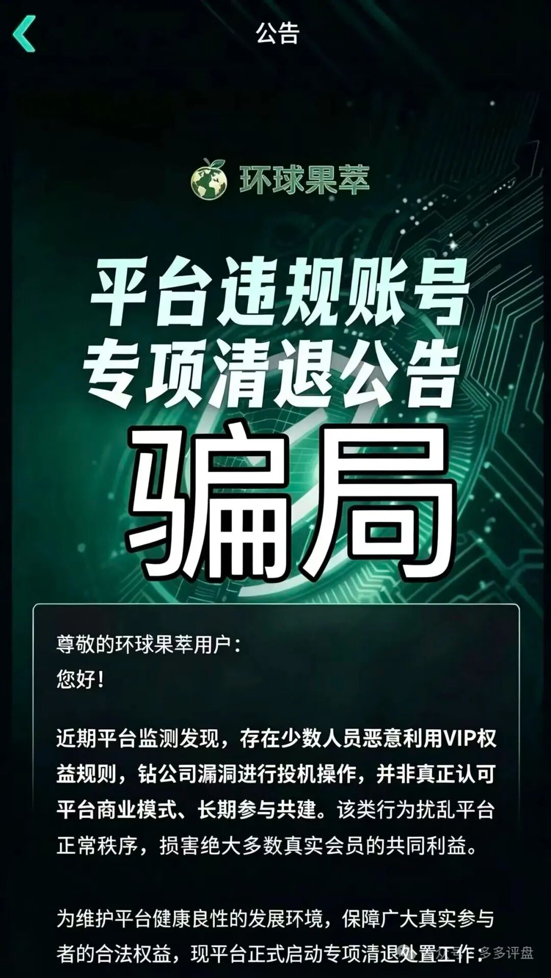 原文相关图片2