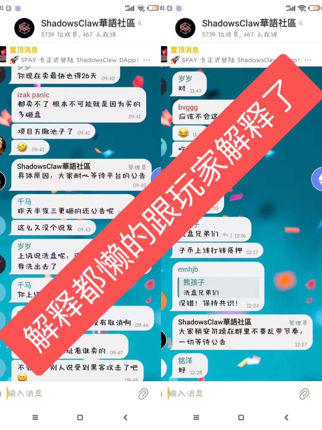 原文相关图片4