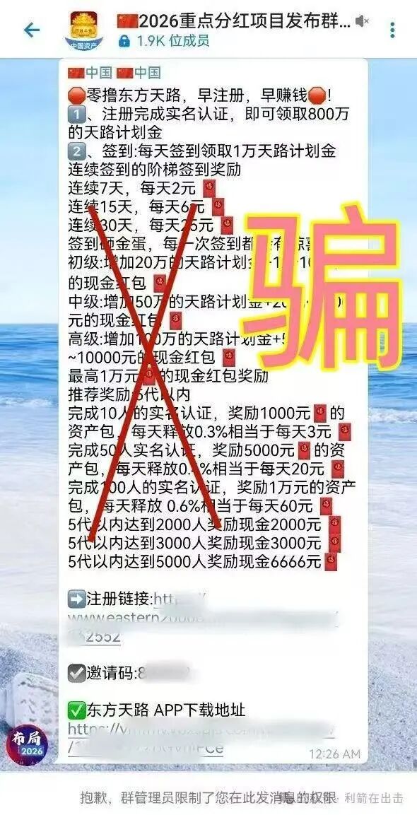 原文相关图片2