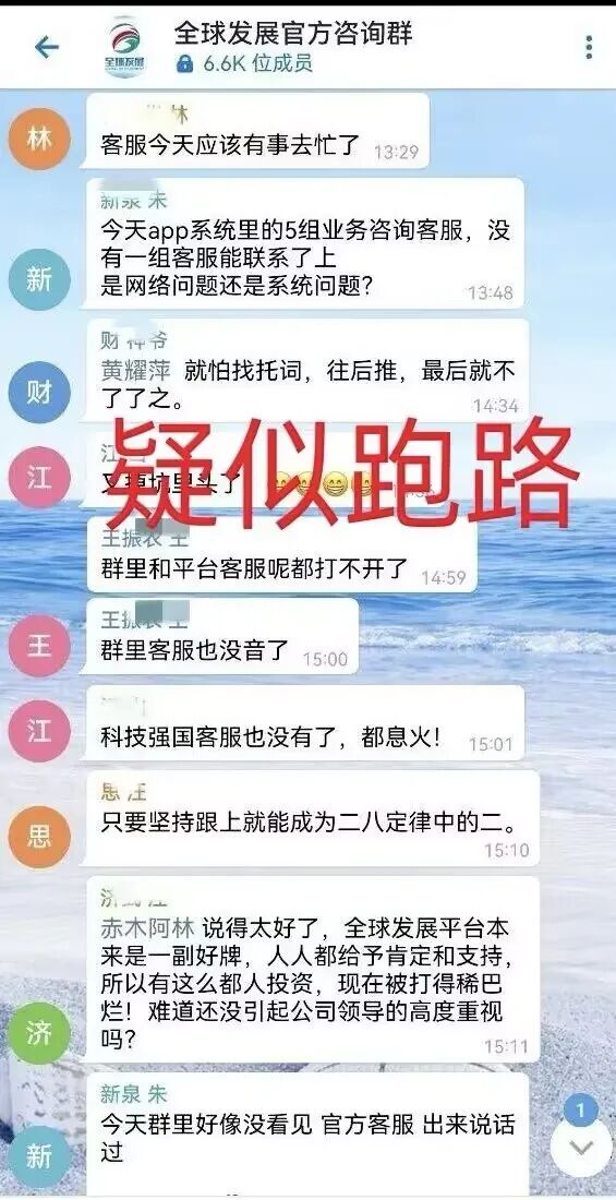 原文相关图片1