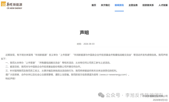 原文相关图片4