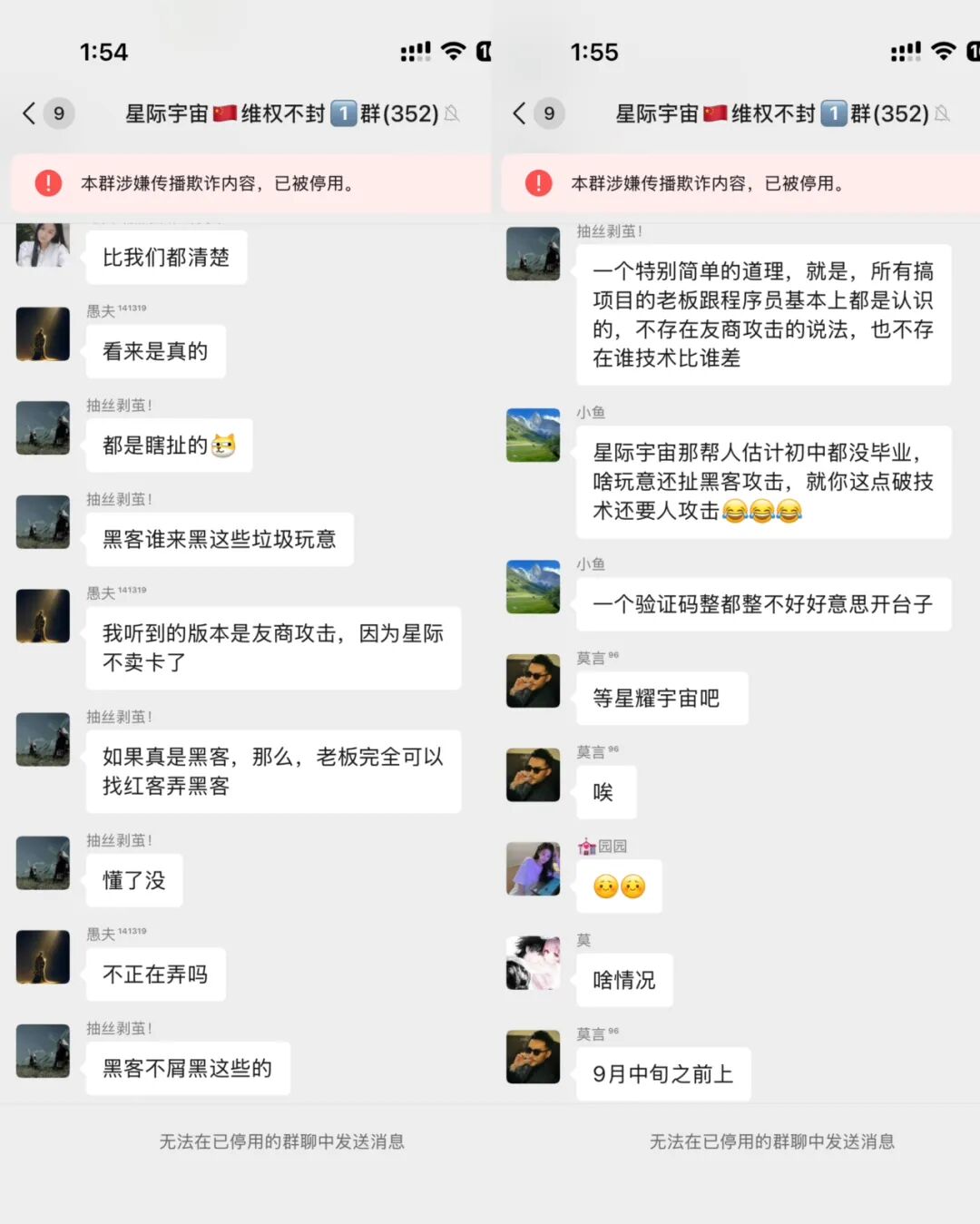原文相关图片7
