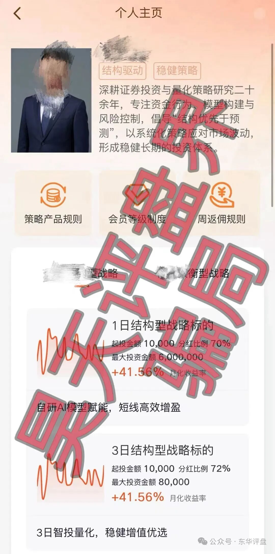 原文相关图片6