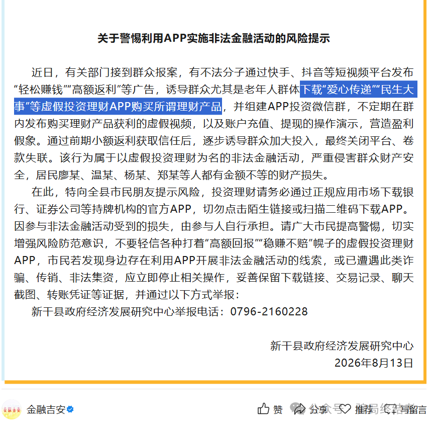 原文相关图片2