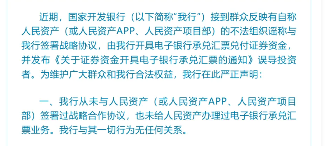 原文相关图片6