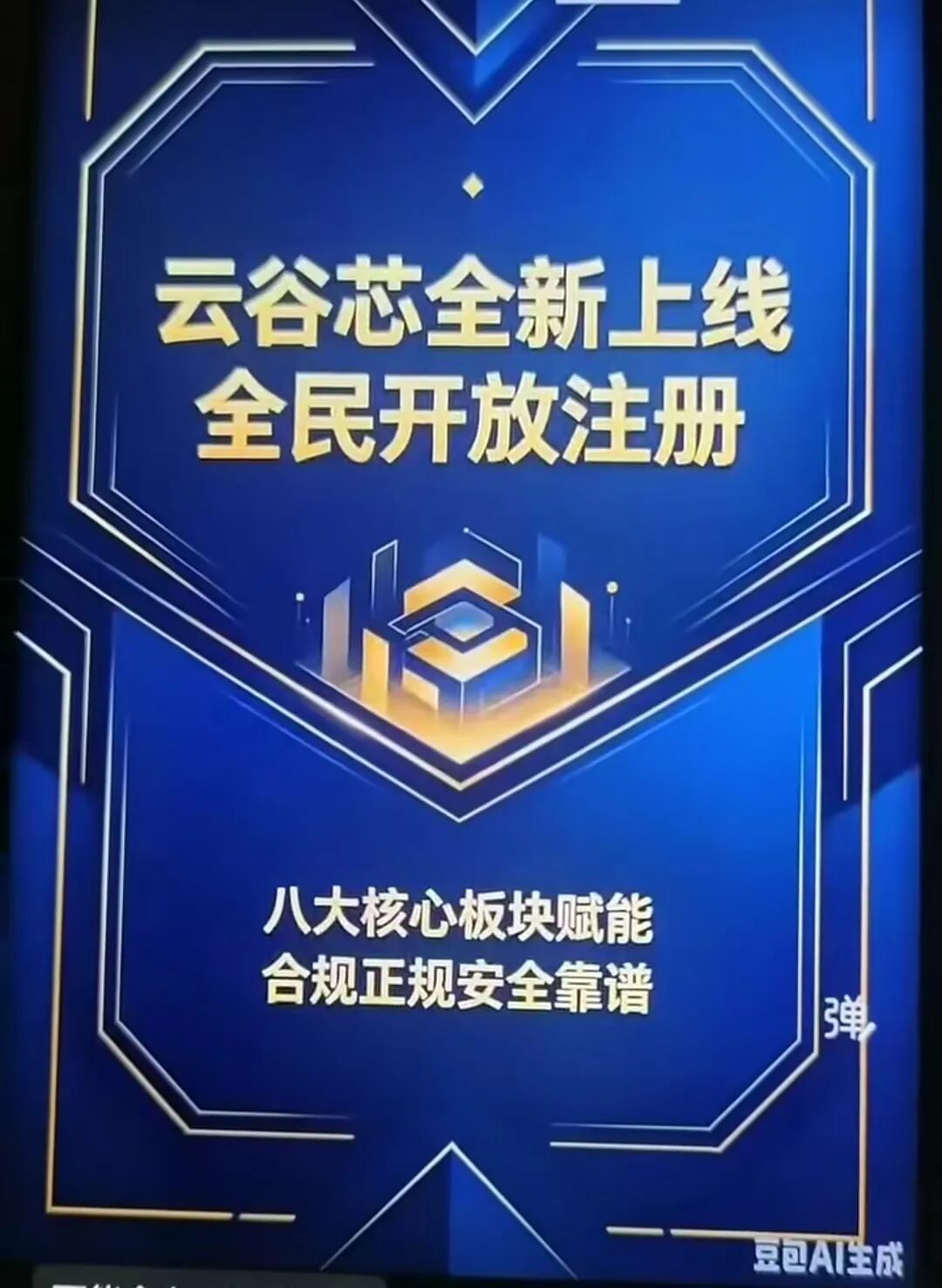 原文相关图片1