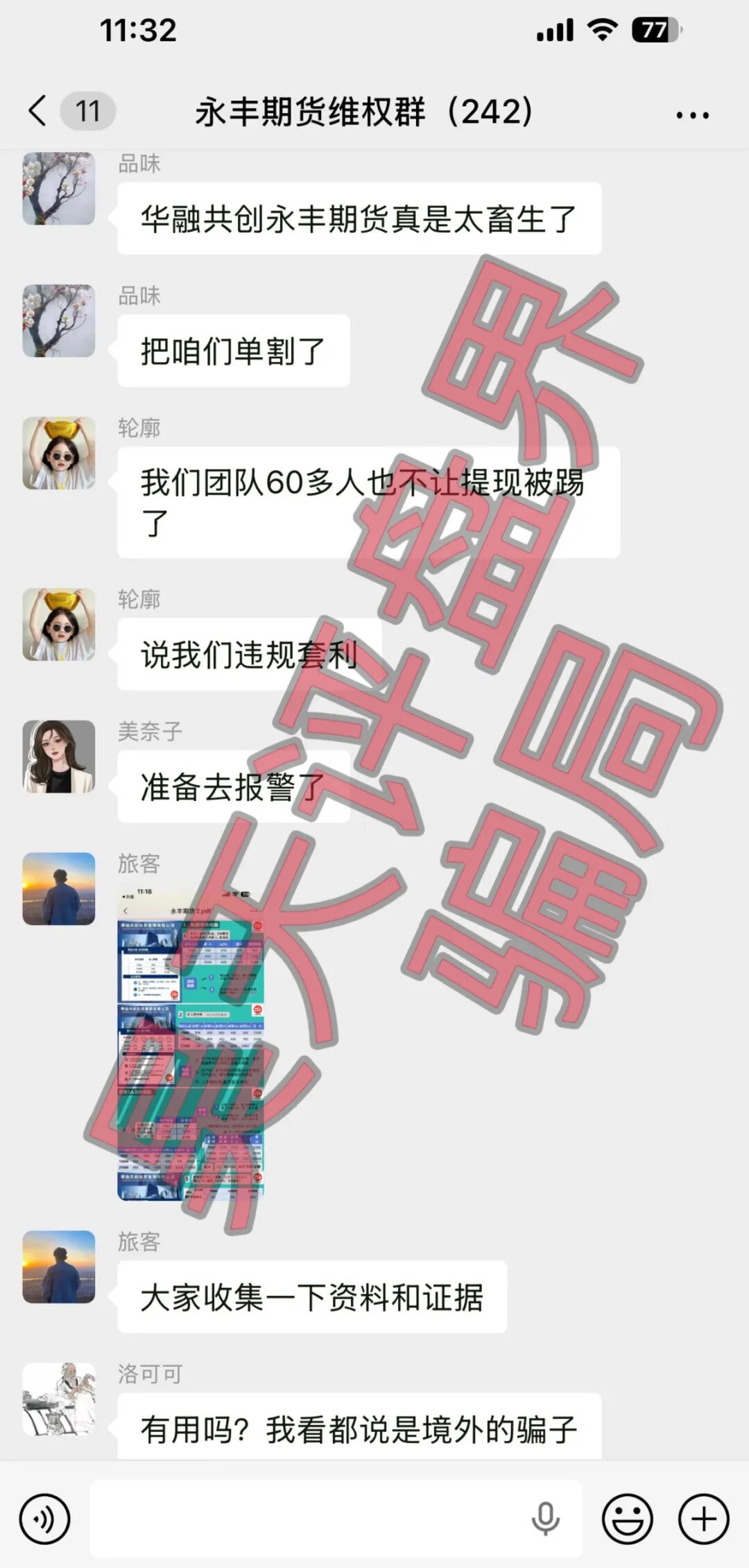 原文相关图片2