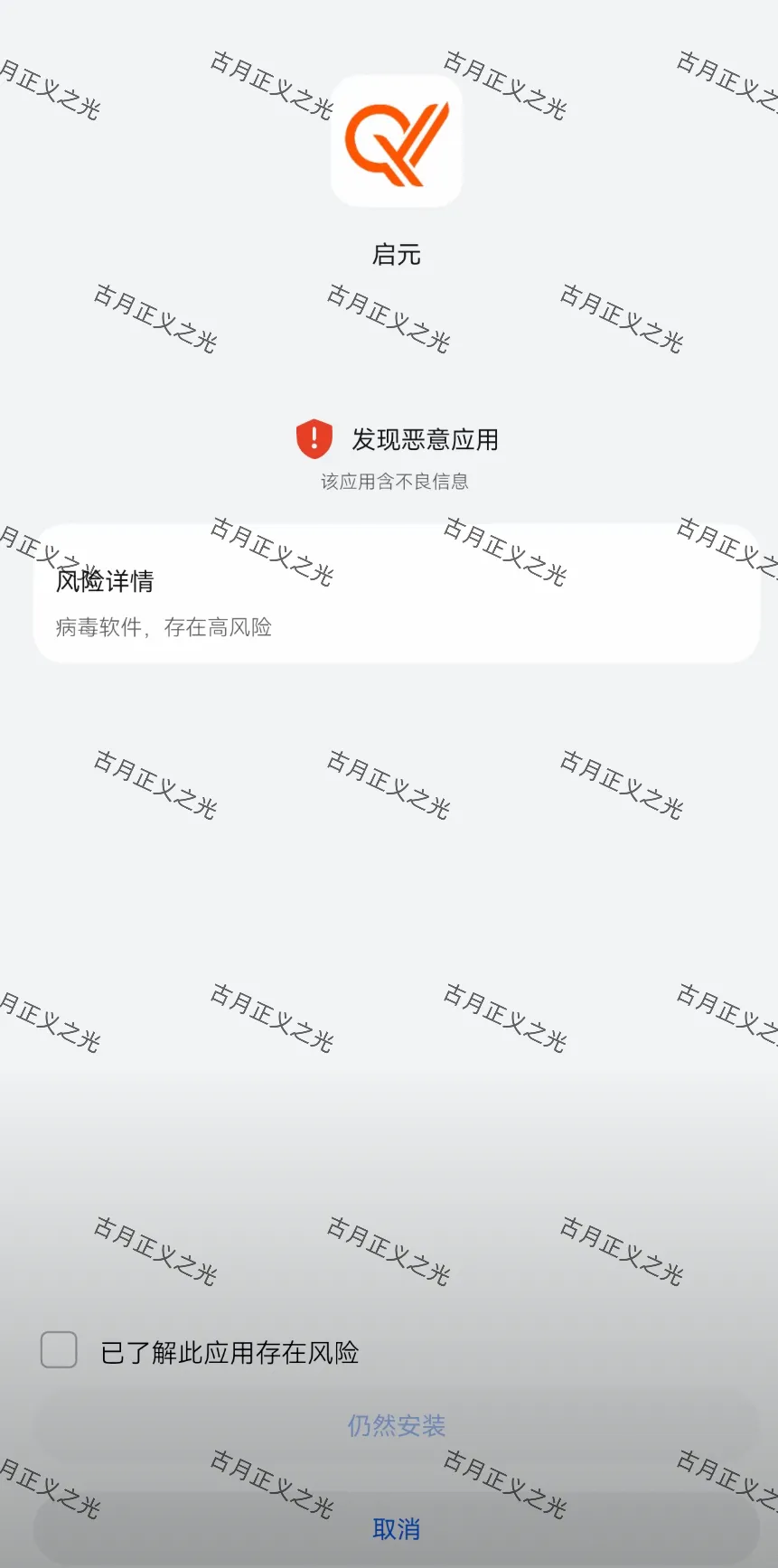 原文图片