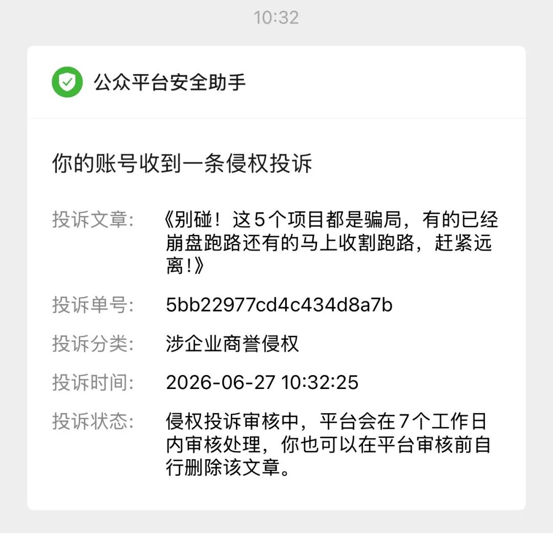 原文相关图片7