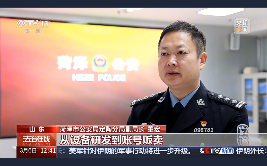 3月6日 (3)(19).png