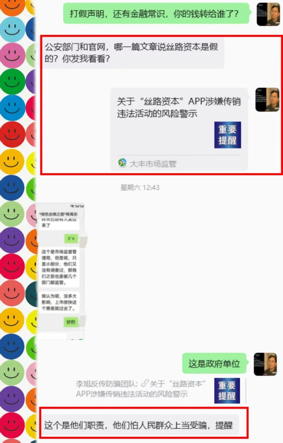原文相关图片5