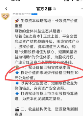 原文相关图片4