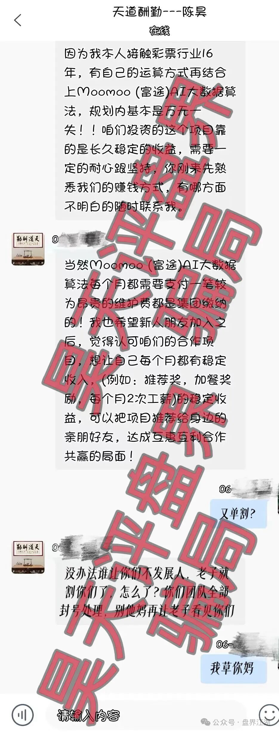 原文相关图片2