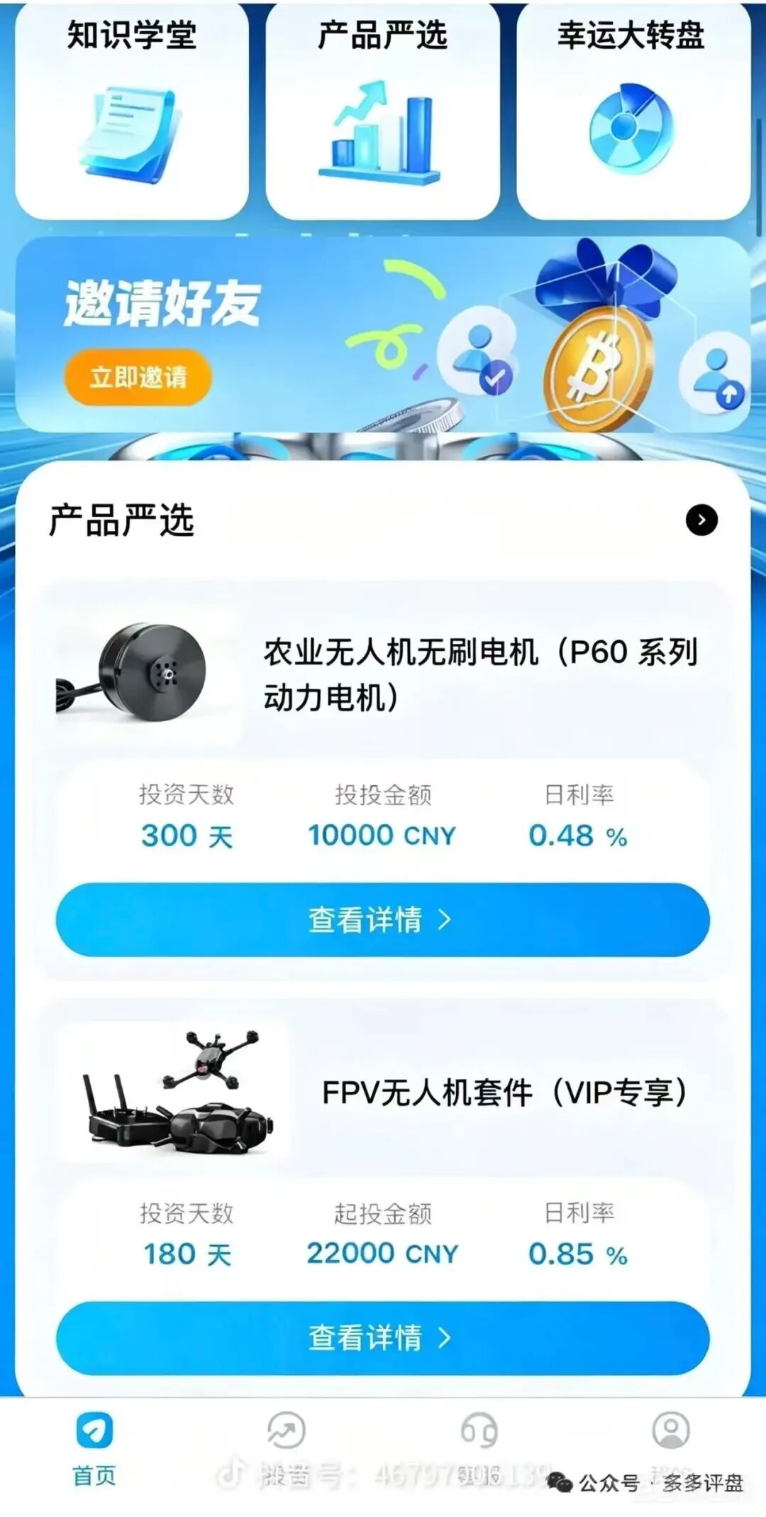 原文相关图片4