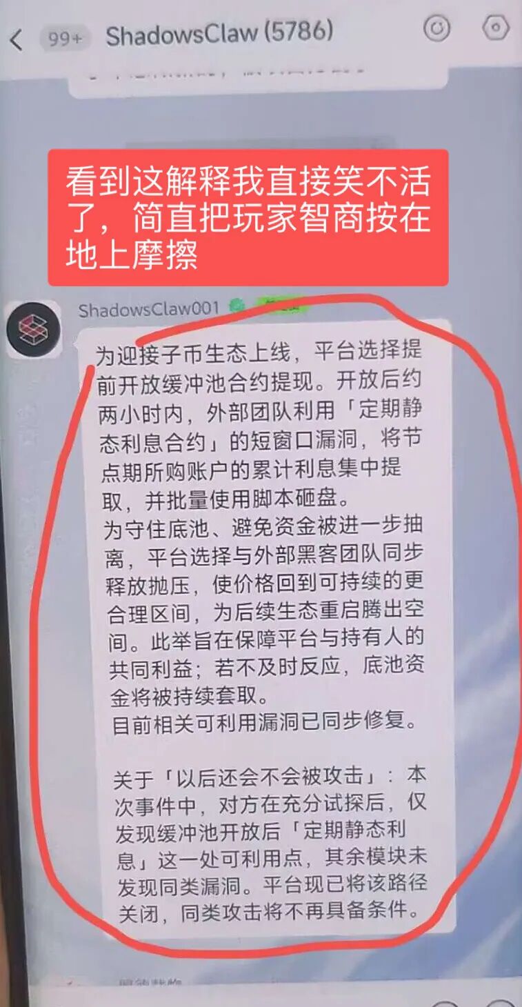 原文相关图片5