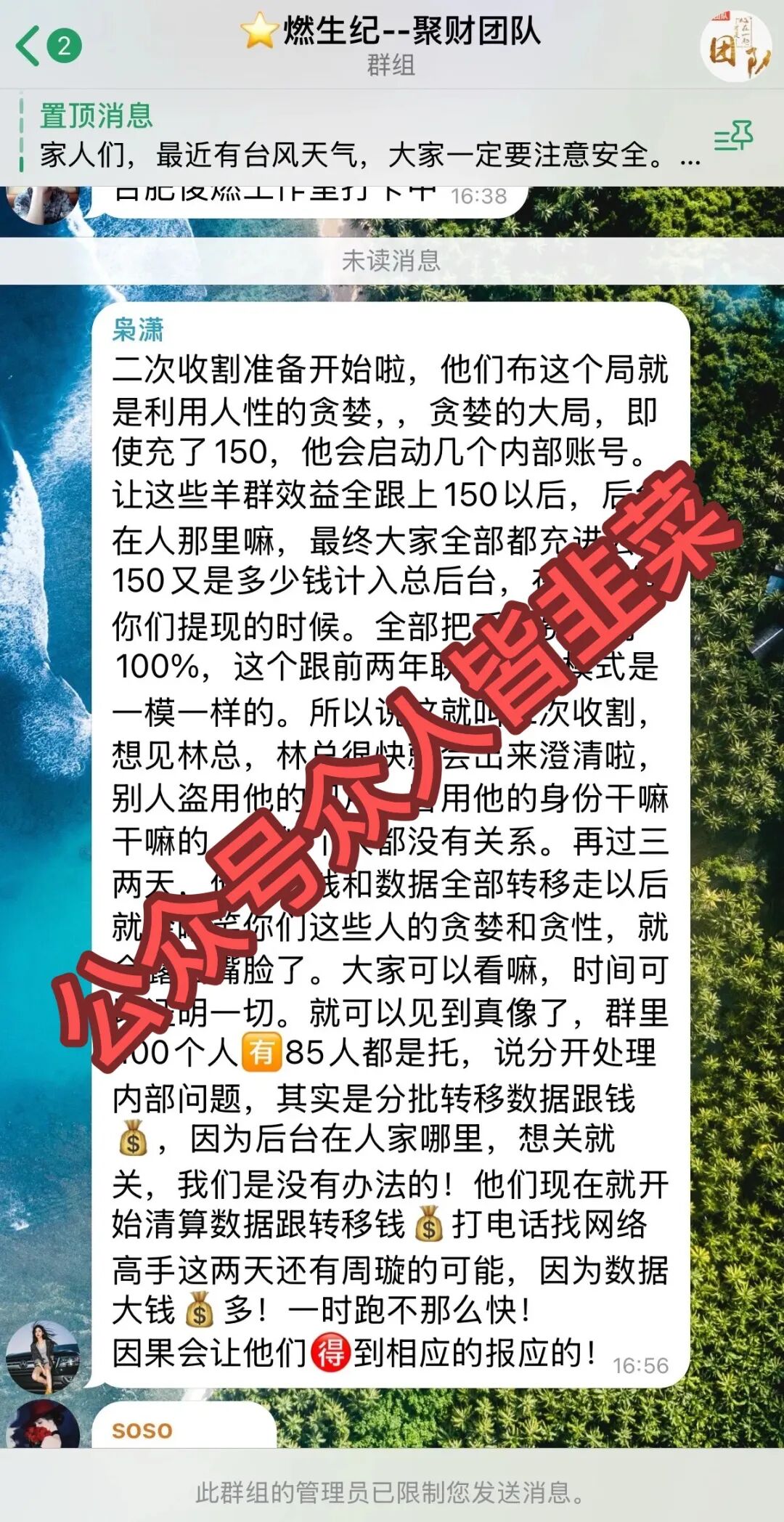 原文相关图片2