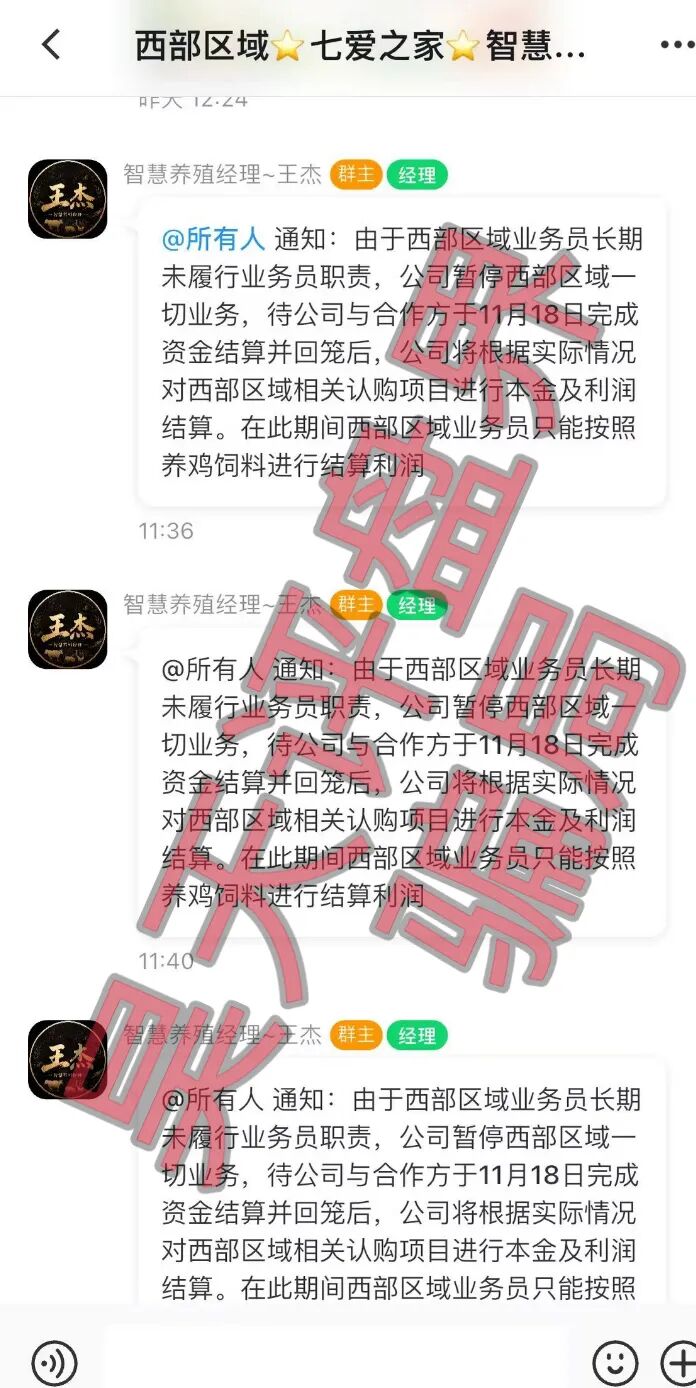 原文相关图片2