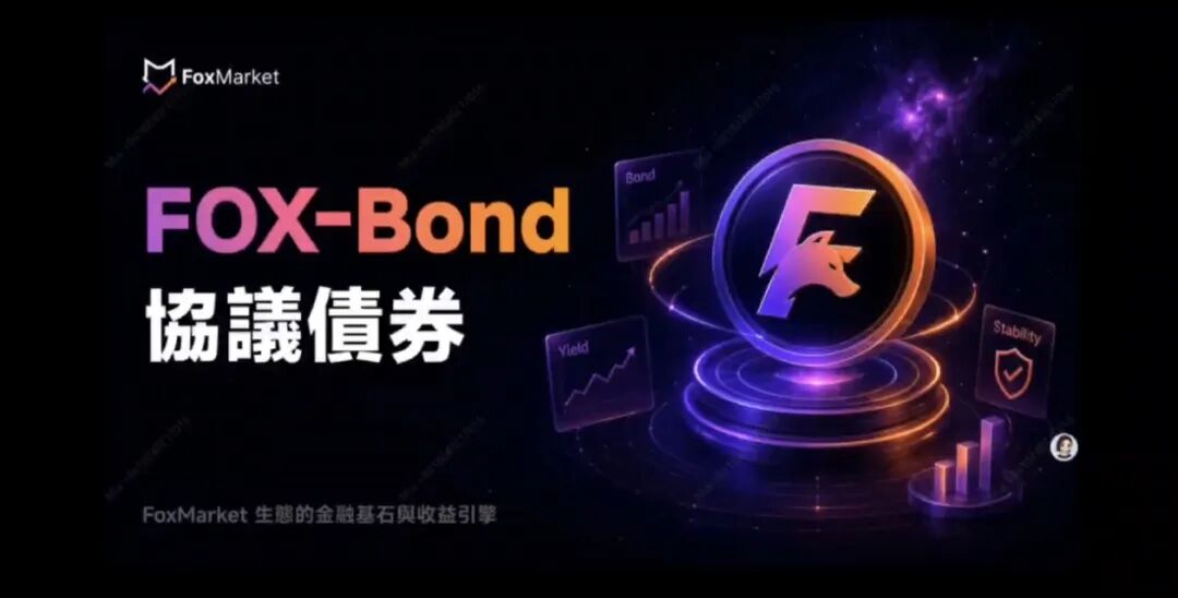 反诈警示图片
