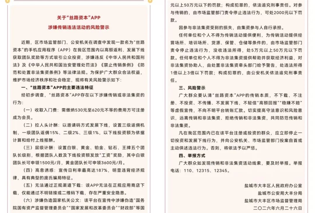 原文相关图片4