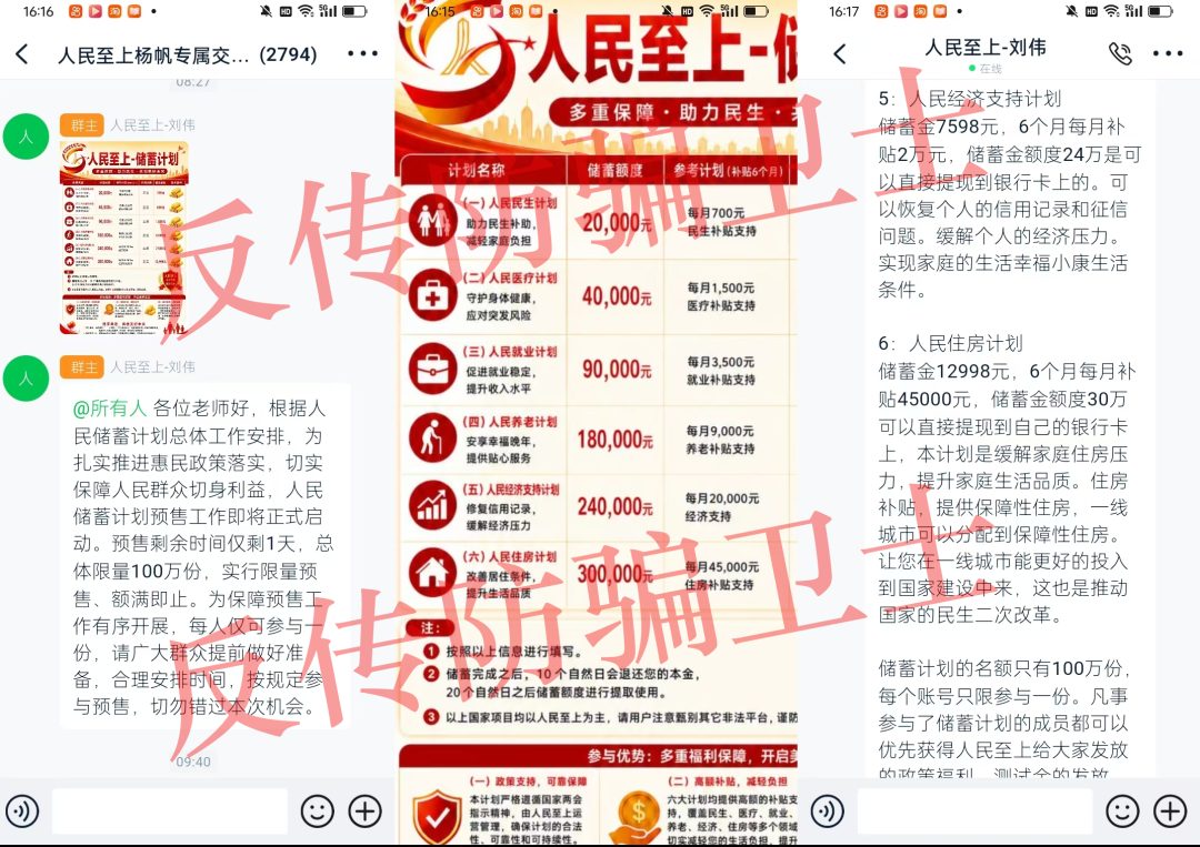 原文相关图片2