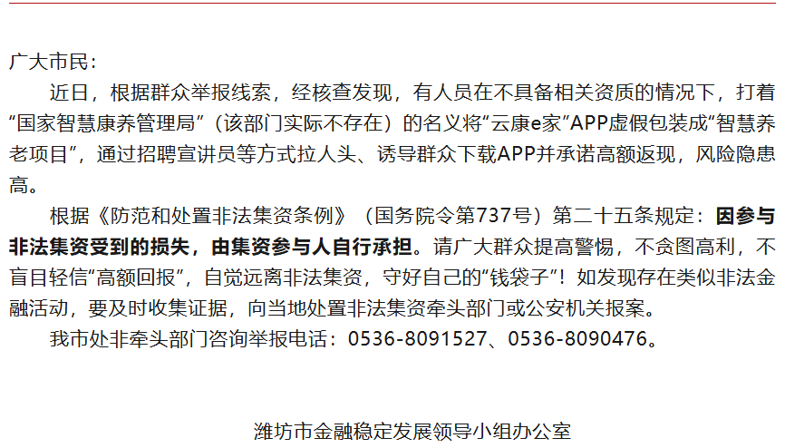 原文相关图片1