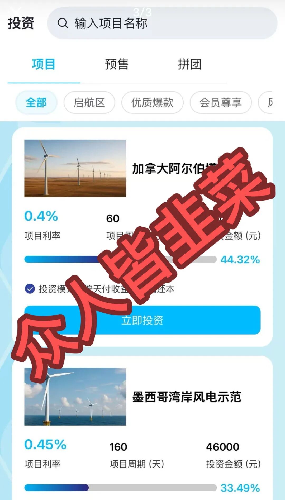 原文相关图片2