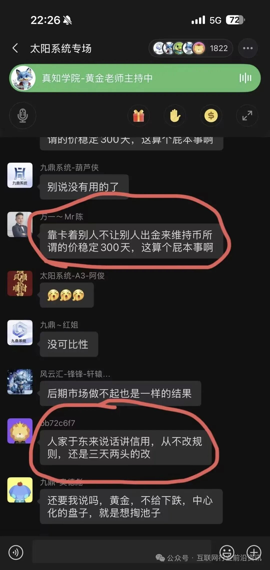 原文相关图片2
