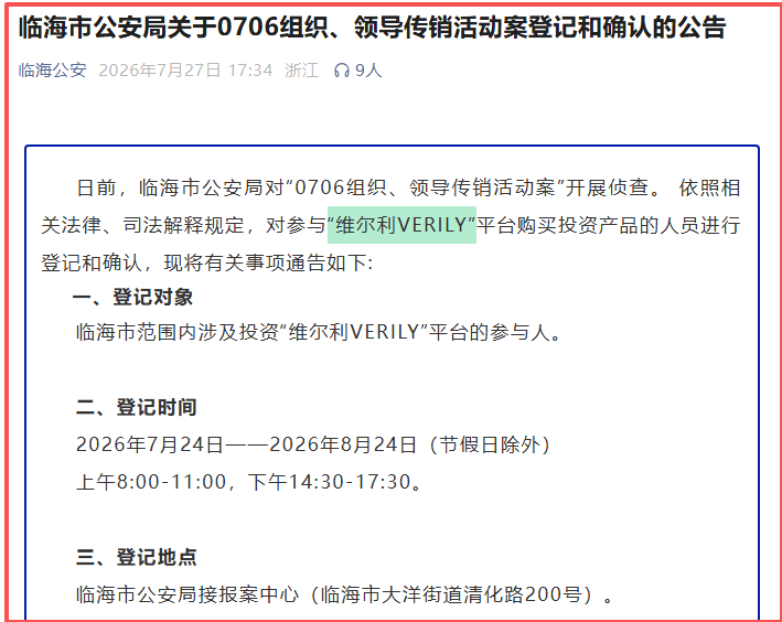 原文相关图片1