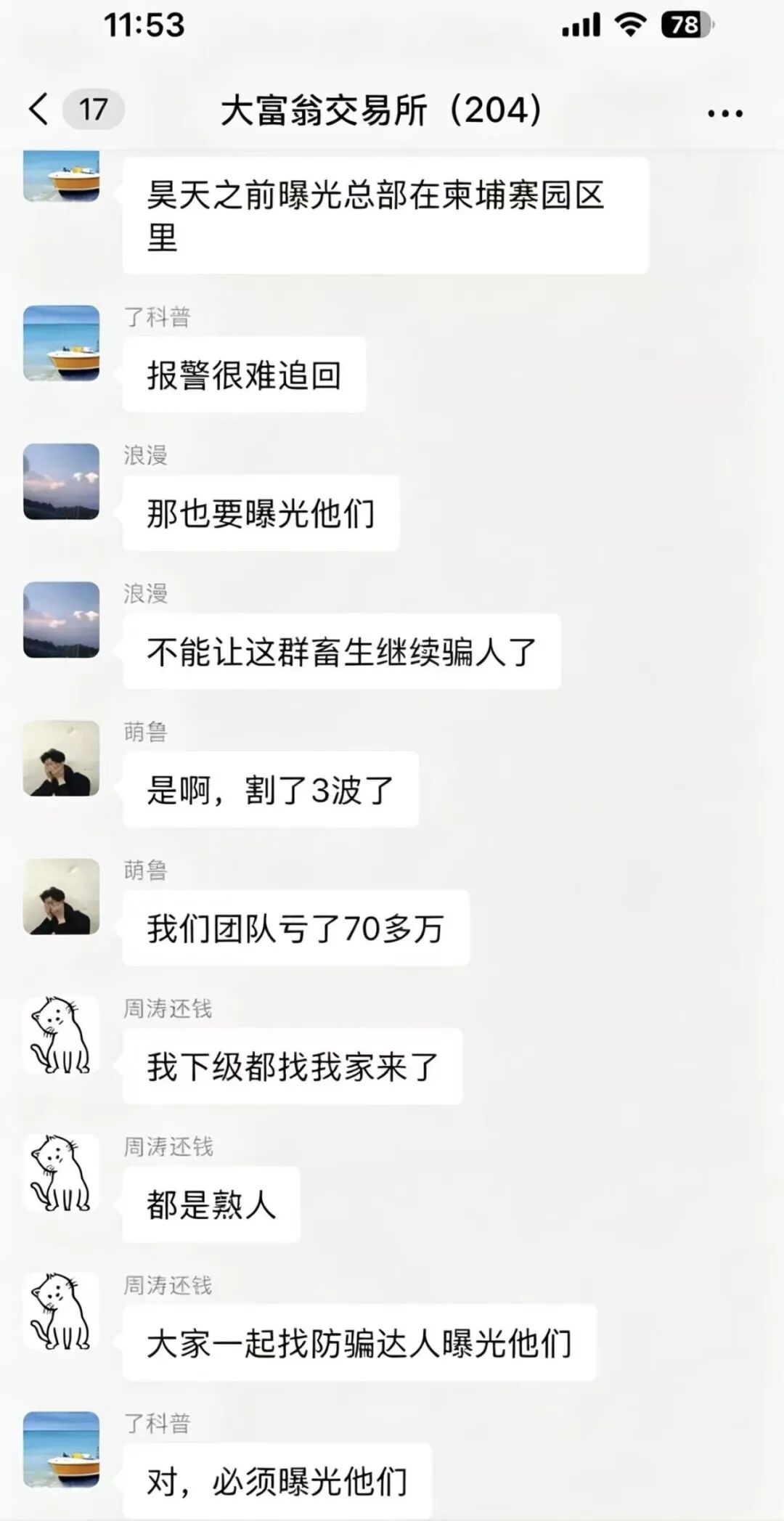 原文相关图片2