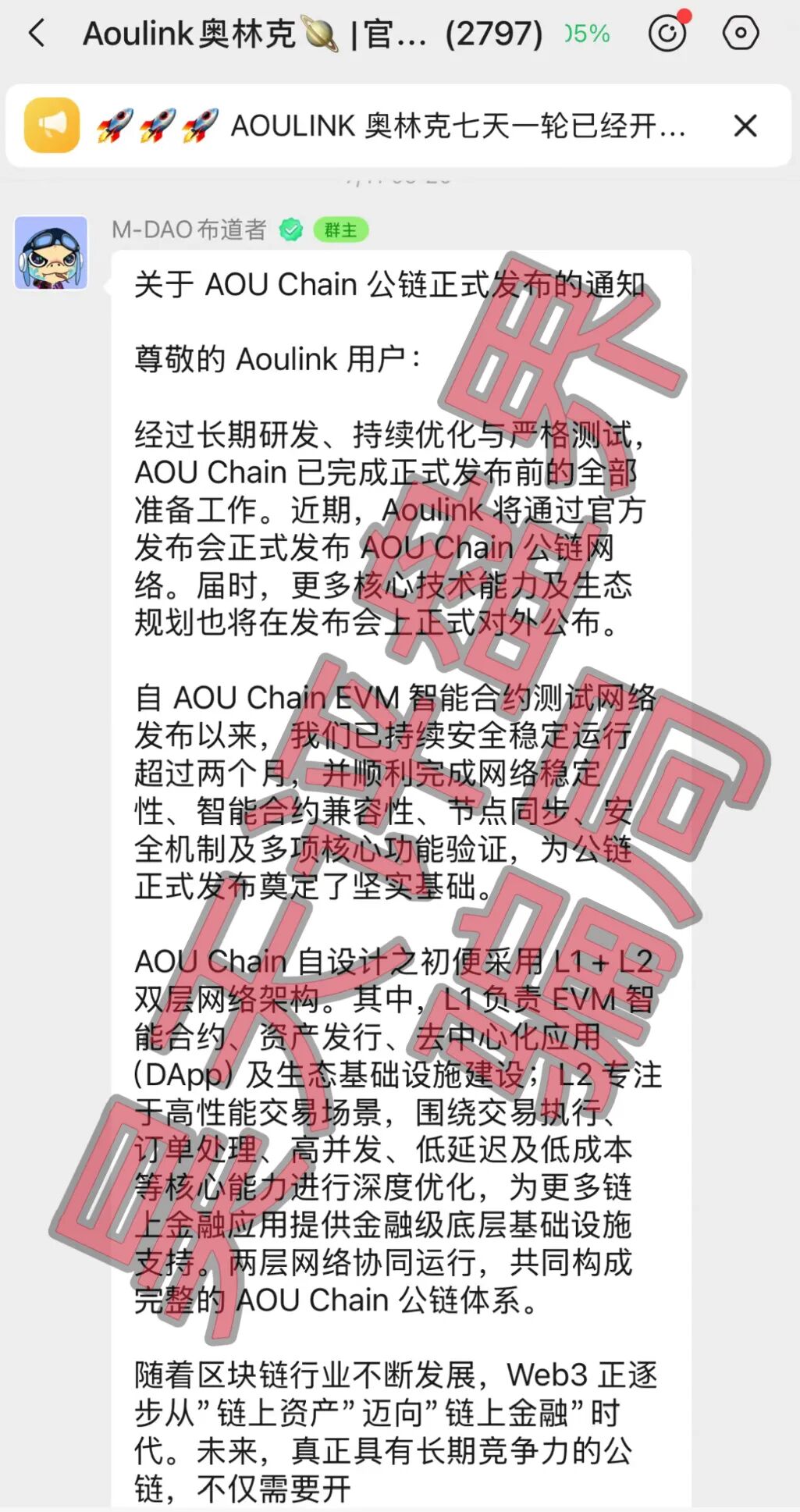 原文相关图片4
