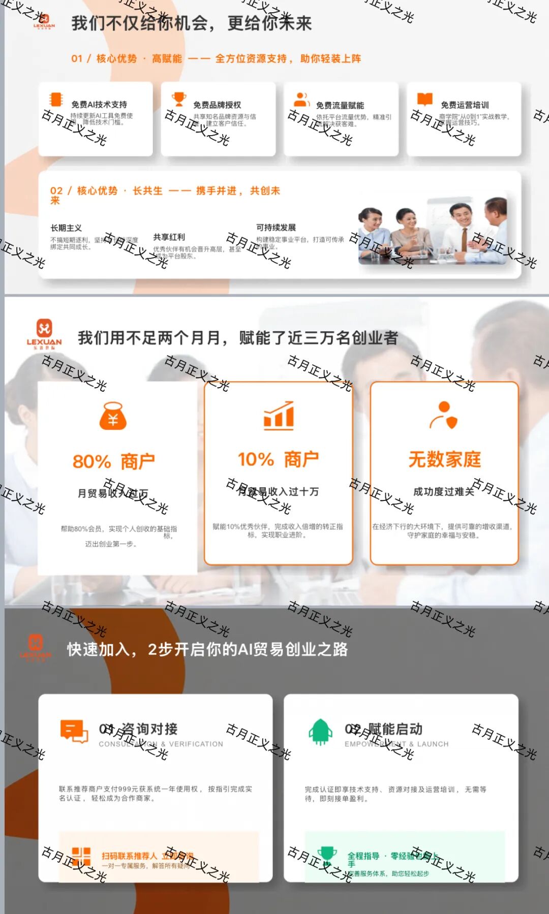 原文相关图片1